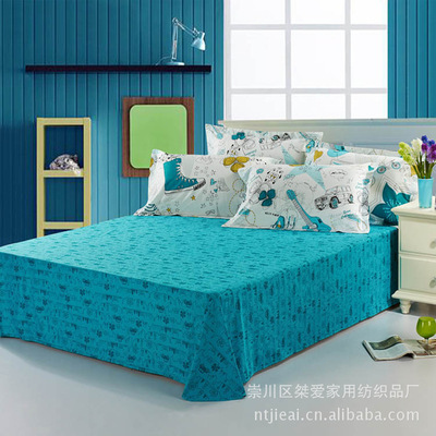 【南通純棉床單批發(fā) 全棉床單全棉 被單 家紡廠家直銷布拉格廣場(chǎng)】?jī)r(jià)格,廠家,圖片,床單、被單,崇川區(qū)桀愛家用紡織品廠-