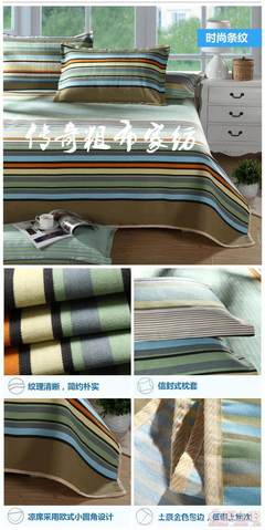 【千石家紡廠家特惠純天然亞麻涼席可折疊可機(jī)洗夏季空調(diào)保健雙人席清倉(cāng)處理765090】濱州市濱城區(qū)傳奇粗布家紡銷售部 - 產(chǎn)品庫(kù)