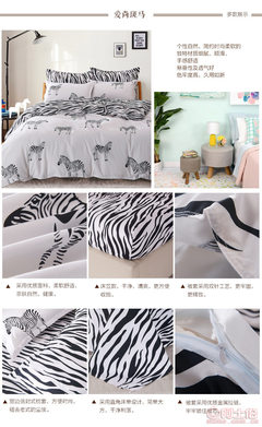 【琪娜家紡廠家直銷蘆薈棉活性3/四件套磨毛床上用品套件批發(fā)專供網(wǎng)銷不褪色】崇川區(qū)琪娜家用紡織品廠 - 產(chǎn)品庫(kù)