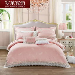 偃師羅萊家紡專賣店