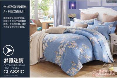 【凱利達(dá)家紡廠家直銷全棉印花田園四件套批發(fā)一件代發(fā)