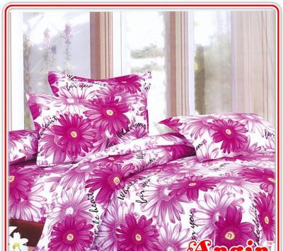 安寢家紡夢(mèng)幻維也納全棉法國(guó)絨床笠四件套產(chǎn)品價(jià)格_圖片_報(bào)價(jià)_新浪家居網(wǎng)