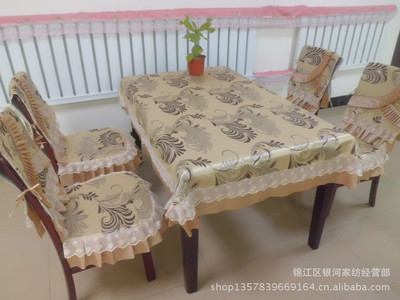 【最新產(chǎn)品:廠家批發(fā)鳳尾圖桌椅套件/支付寶/混批/單件】價格,廠家,圖片,臺布、桌布、桌椅套,錦江區(qū)銀河家紡經(jīng)營部-
