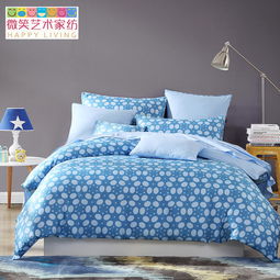 微笑藝術(shù)家紡 全棉四件套 床上用品被套純棉4件套包郵 微笑夢 海水藍 1.5 1.8 2.0