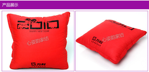 【廠家專業(yè)生產(chǎn) 精品推薦 汽車靠墊【休閑抱枕被】熱轉(zhuǎn)印抱枕被】?jī)r(jià)格,廠家,圖片,靠墊、抱枕,黃愛芝(個(gè)體經(jīng)營(yíng))-