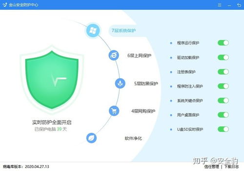 告別混亂選擇 聯(lián)想電腦管家、火絨與金山毒霸，哪款殺毒軟件更懂你的電腦？